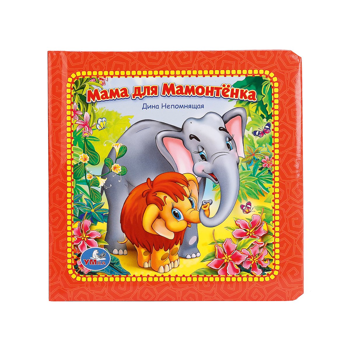 Степ пазл любимые герои мама для мамонтенка