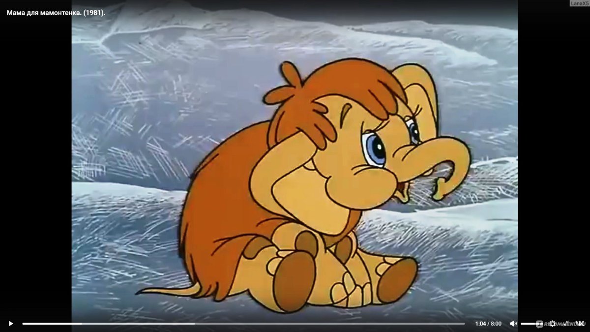 Книжка Умка мама для мамонтенка