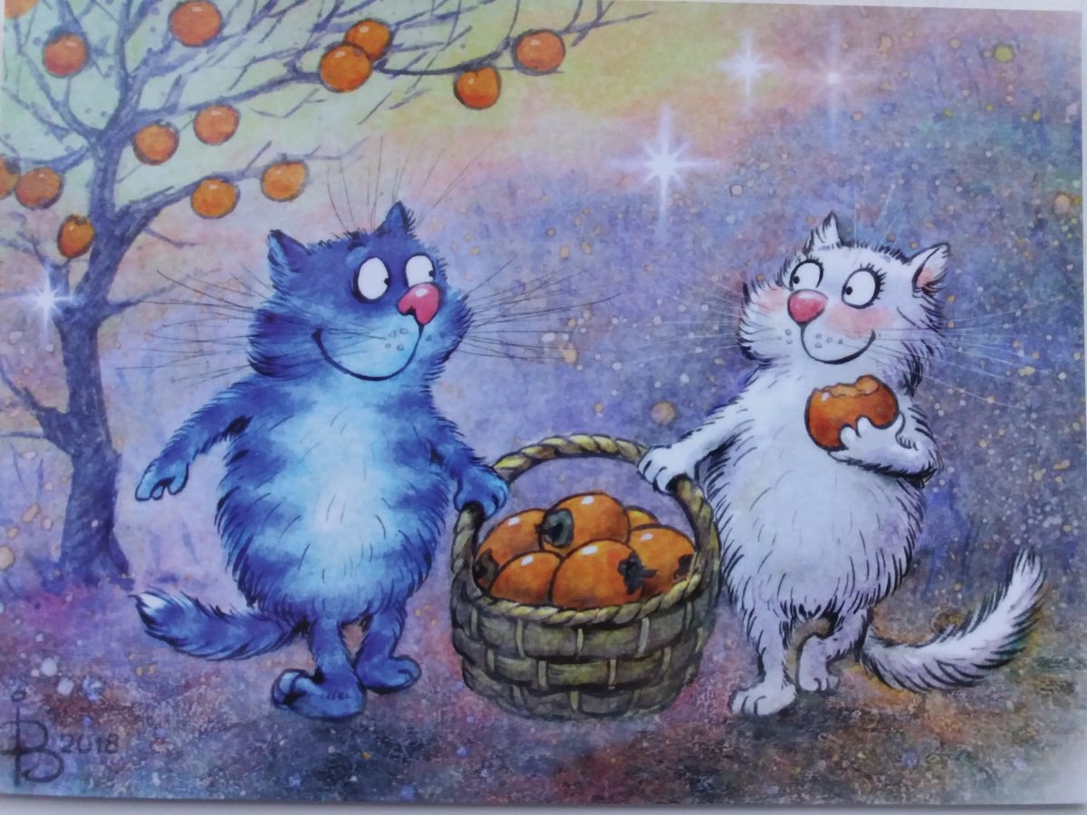 Синие коты Ирины Зенюк 2020