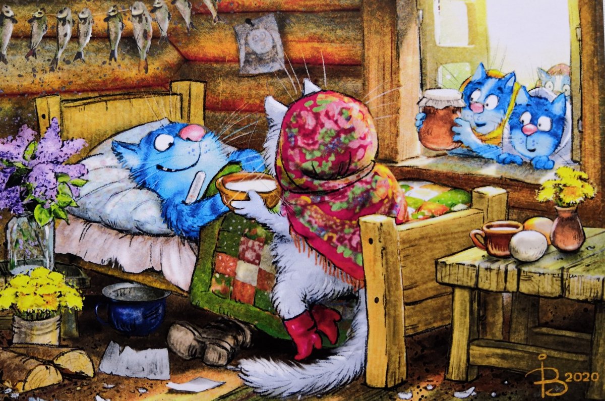 Синие коты Ирины Зенюк 2020