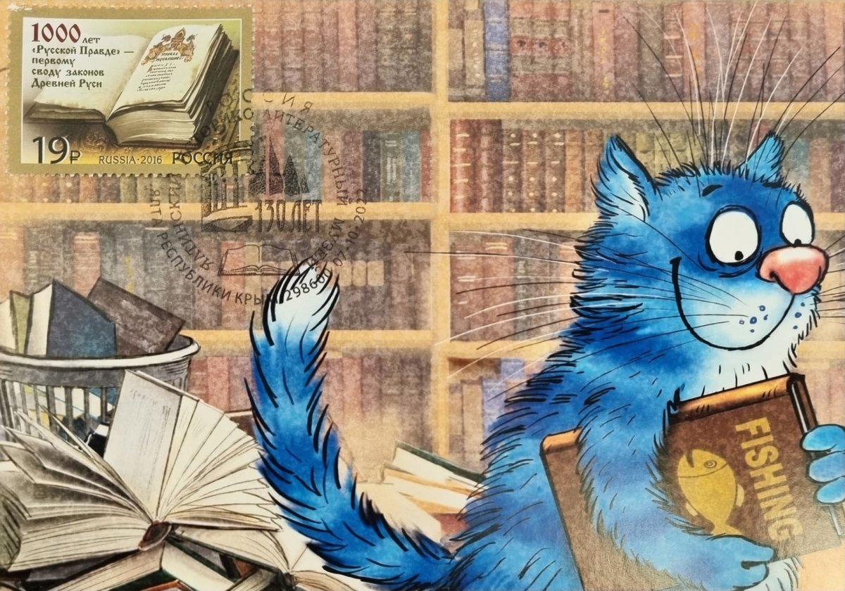 Голубые коты Ирины Зенюк 2019