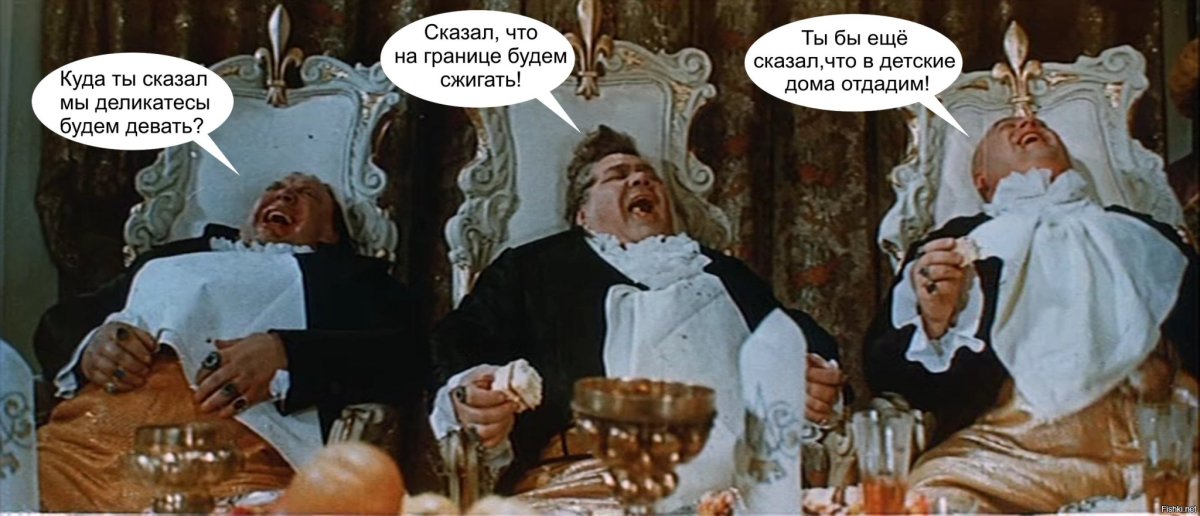 Наследник Тутти три толстяка