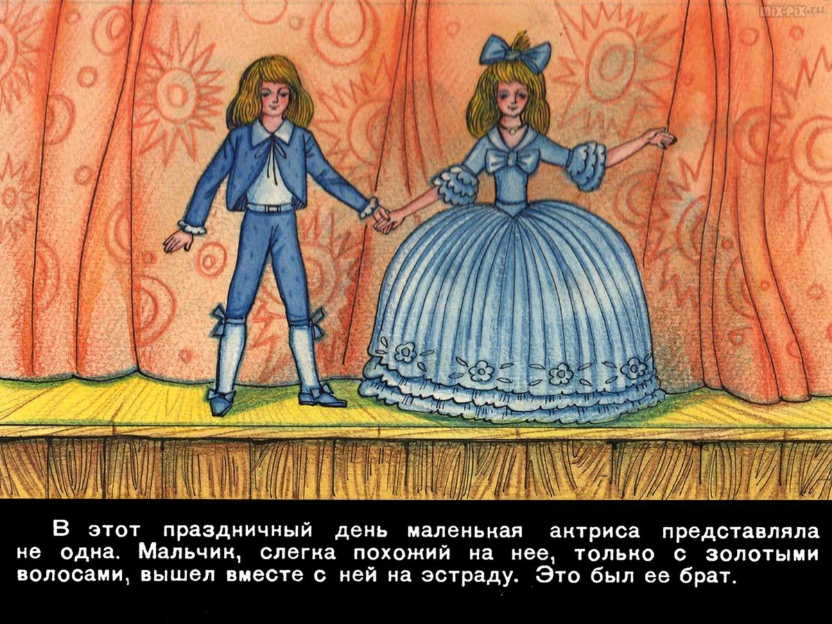 Незнайка на Луне мемы про полицию