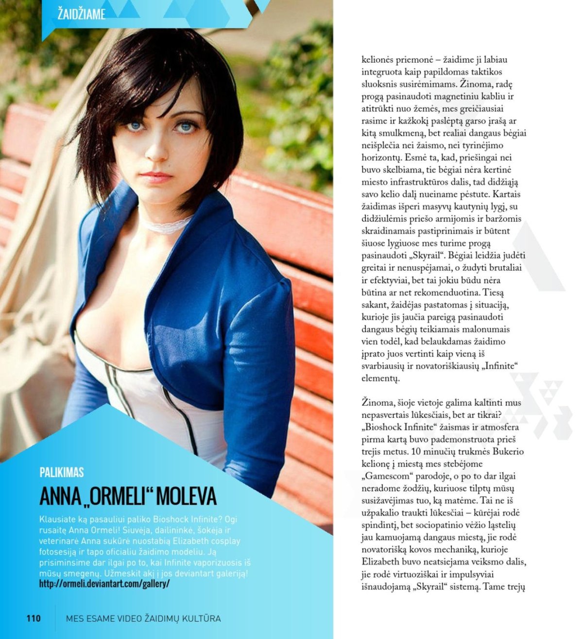 Elizabeth Bioshock Анна Молева