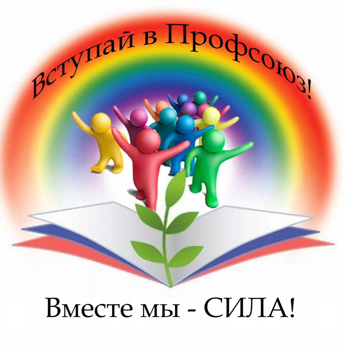 Эмблема детской школьной организации