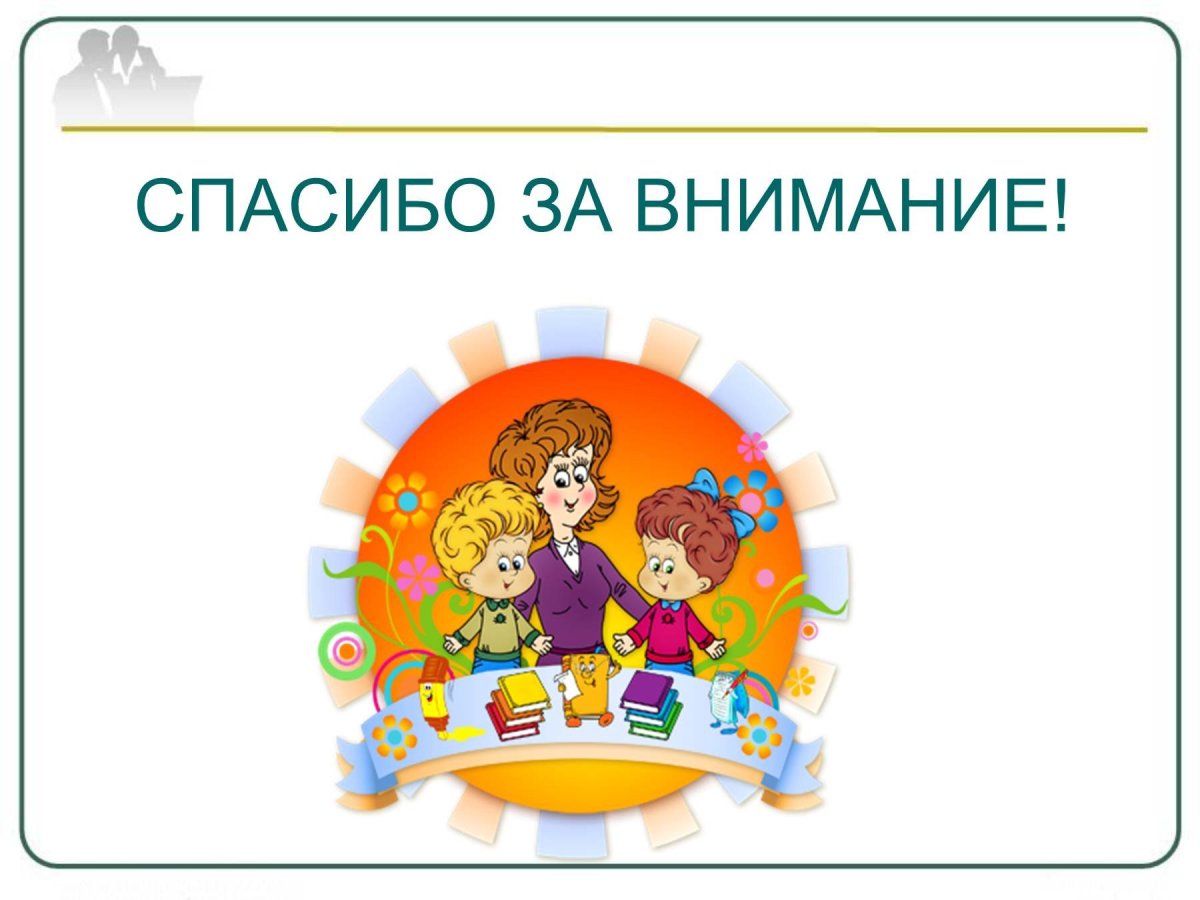 Внеурочная деятельность