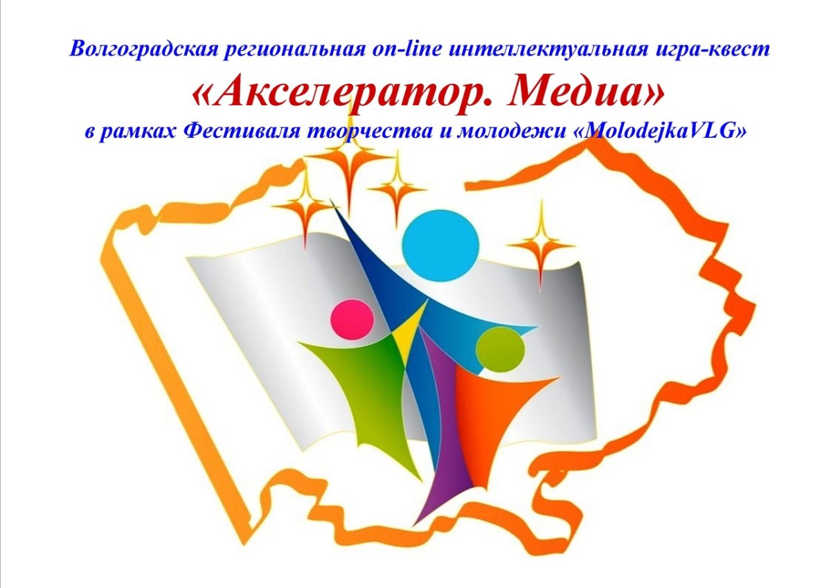 Эмблема для школьных соревнований