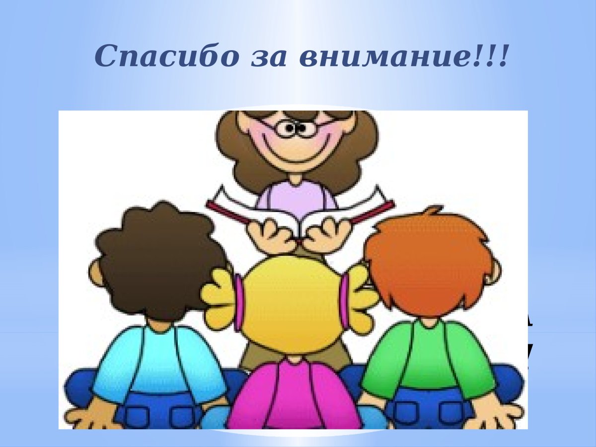 Внеклассная работа картинки