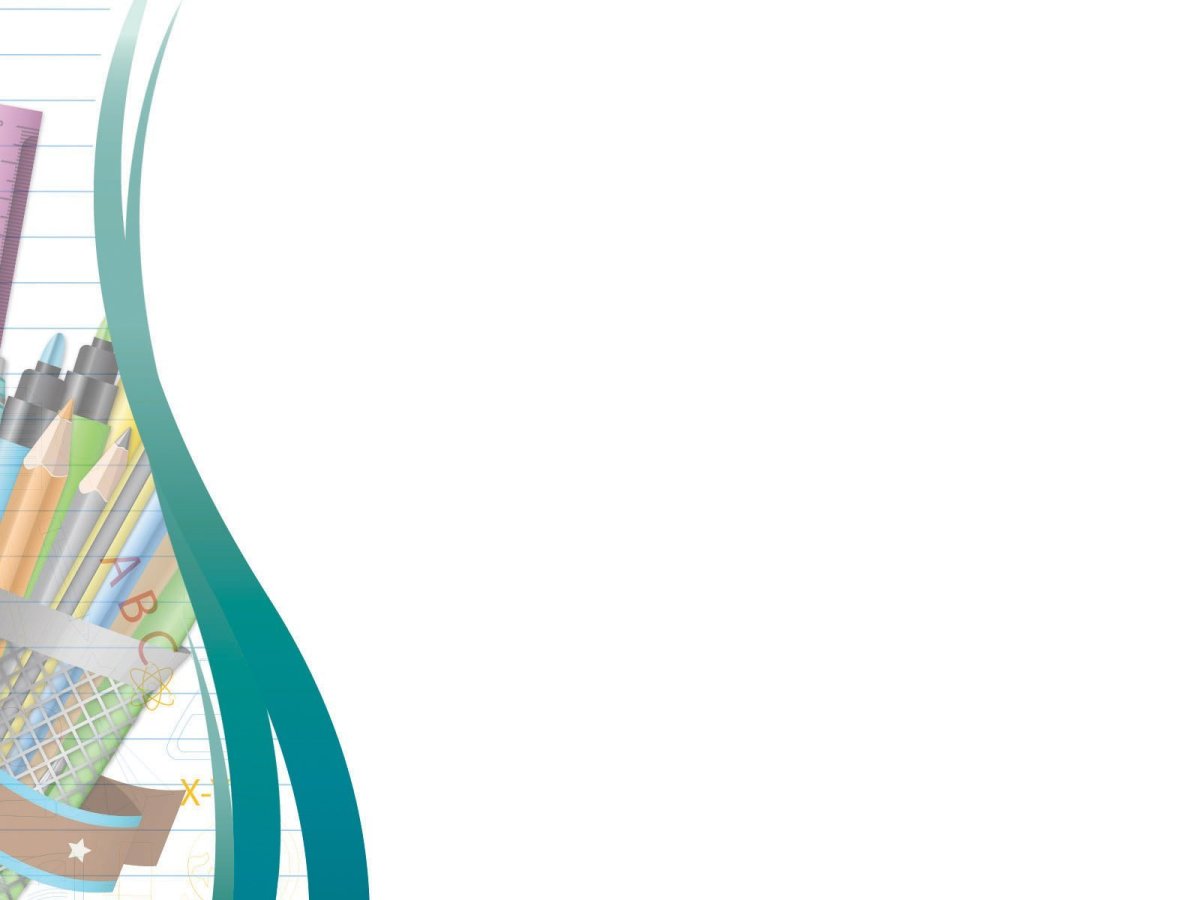 Фон для презентации образование