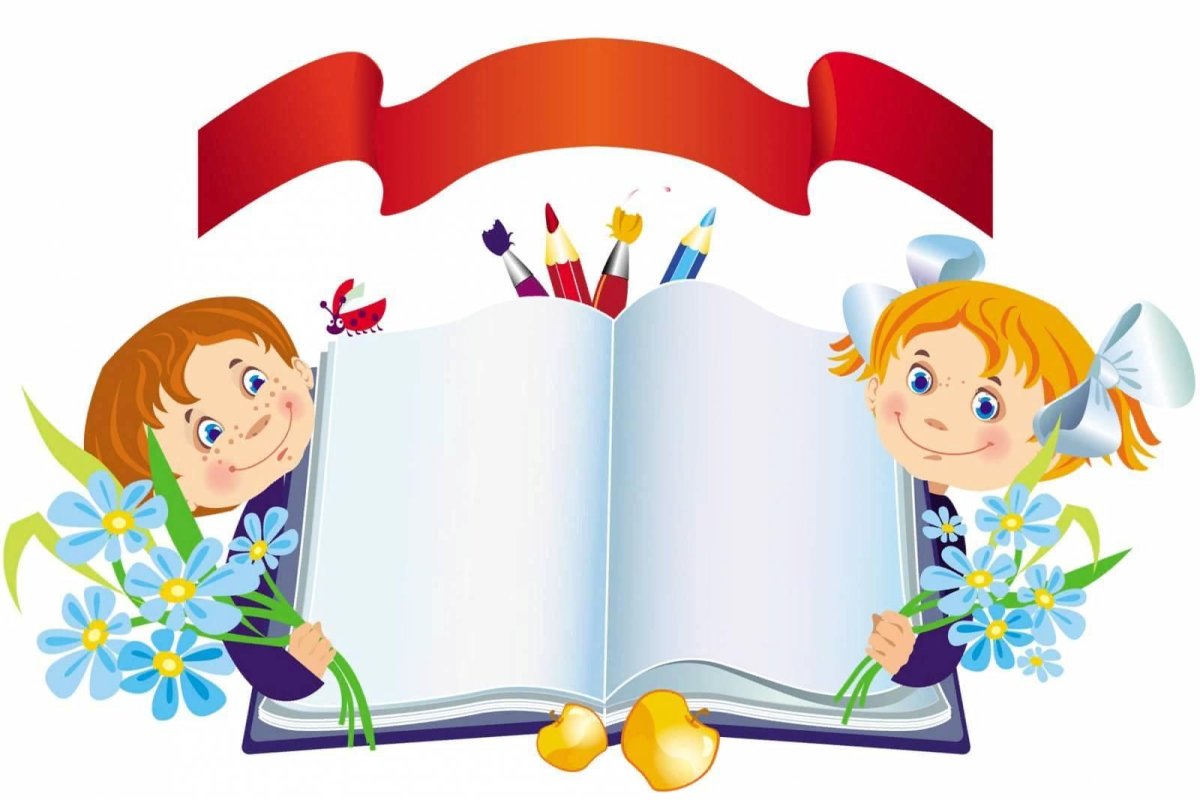 Успехов в учебе