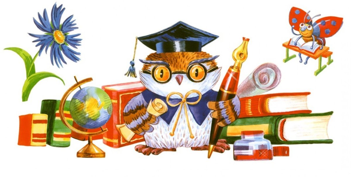 Школьная тематика