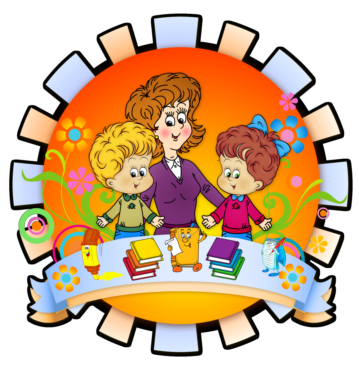 Классный руководитель рисунок