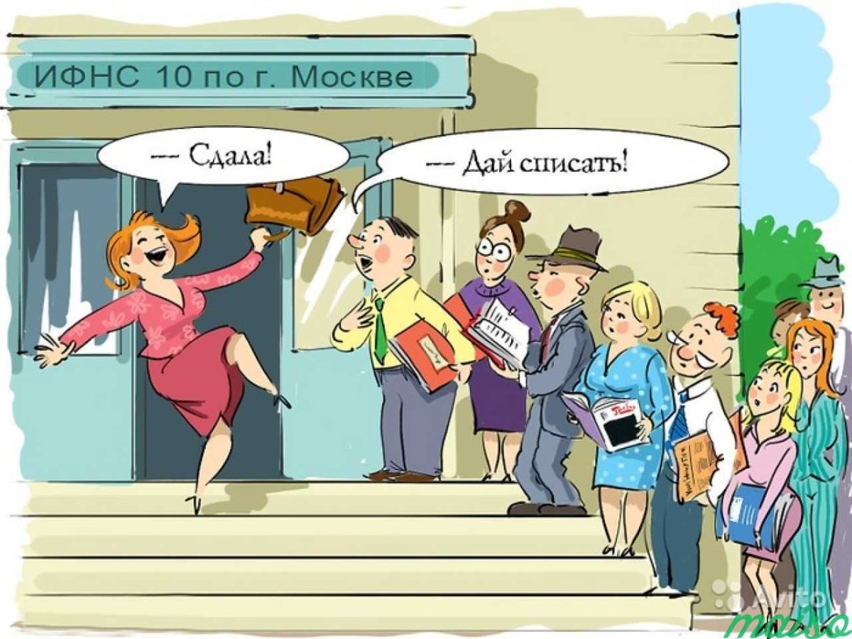 Шутки про бухгалтерию