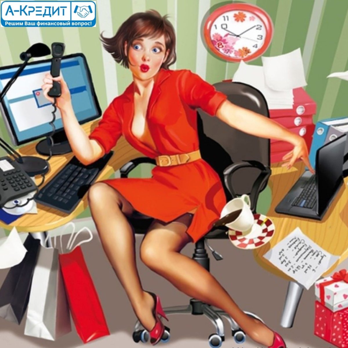 День секретаря в России 2021