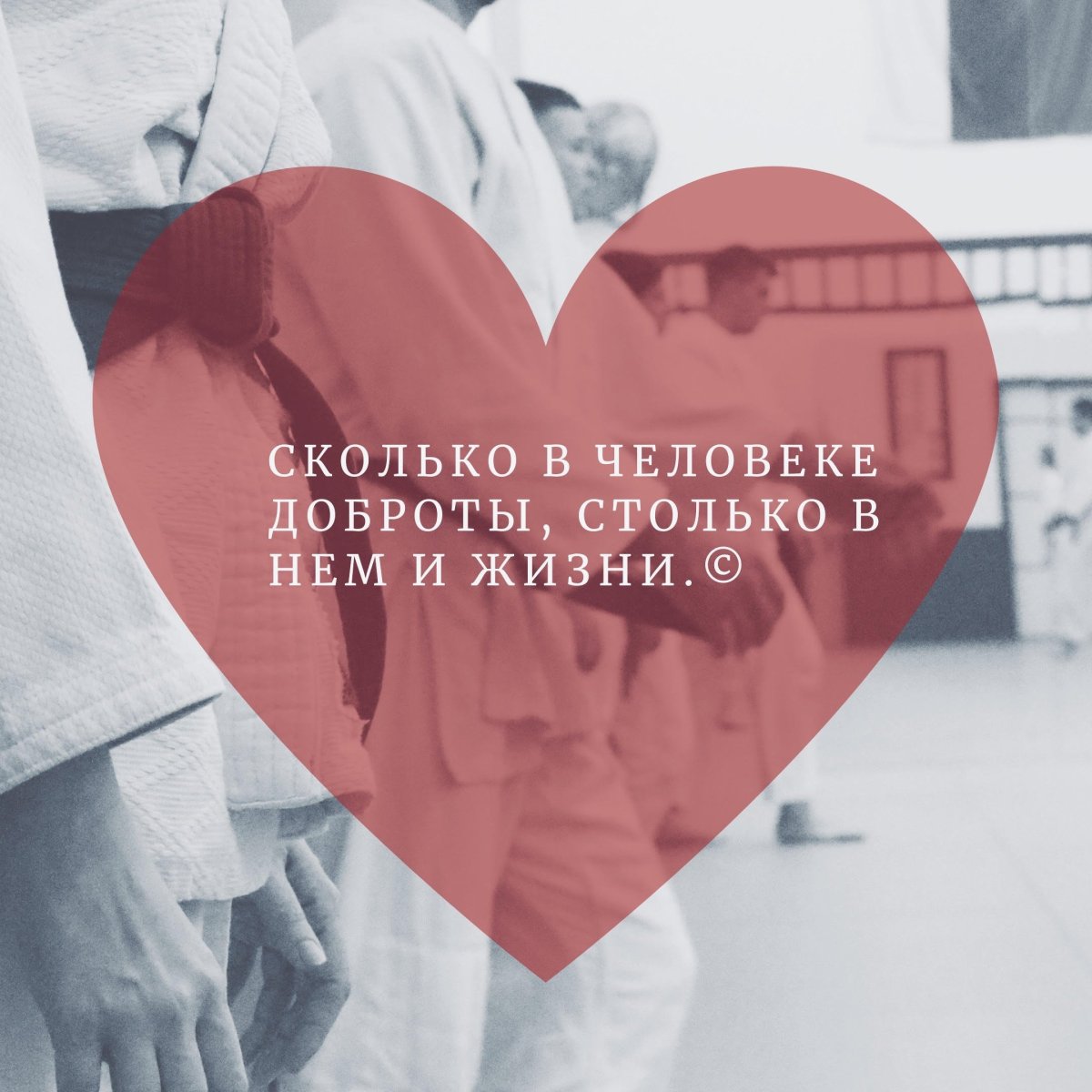 Слова поддержки