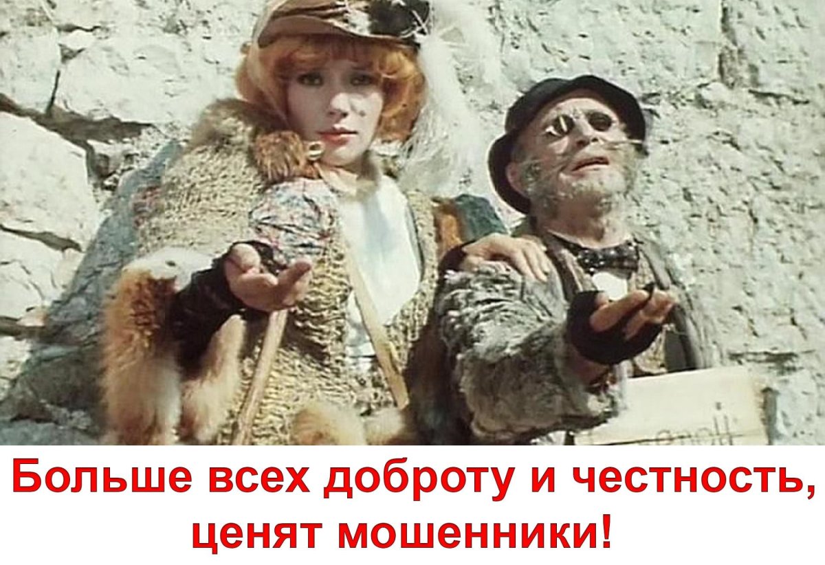 Кот Базилио и лиса фильм