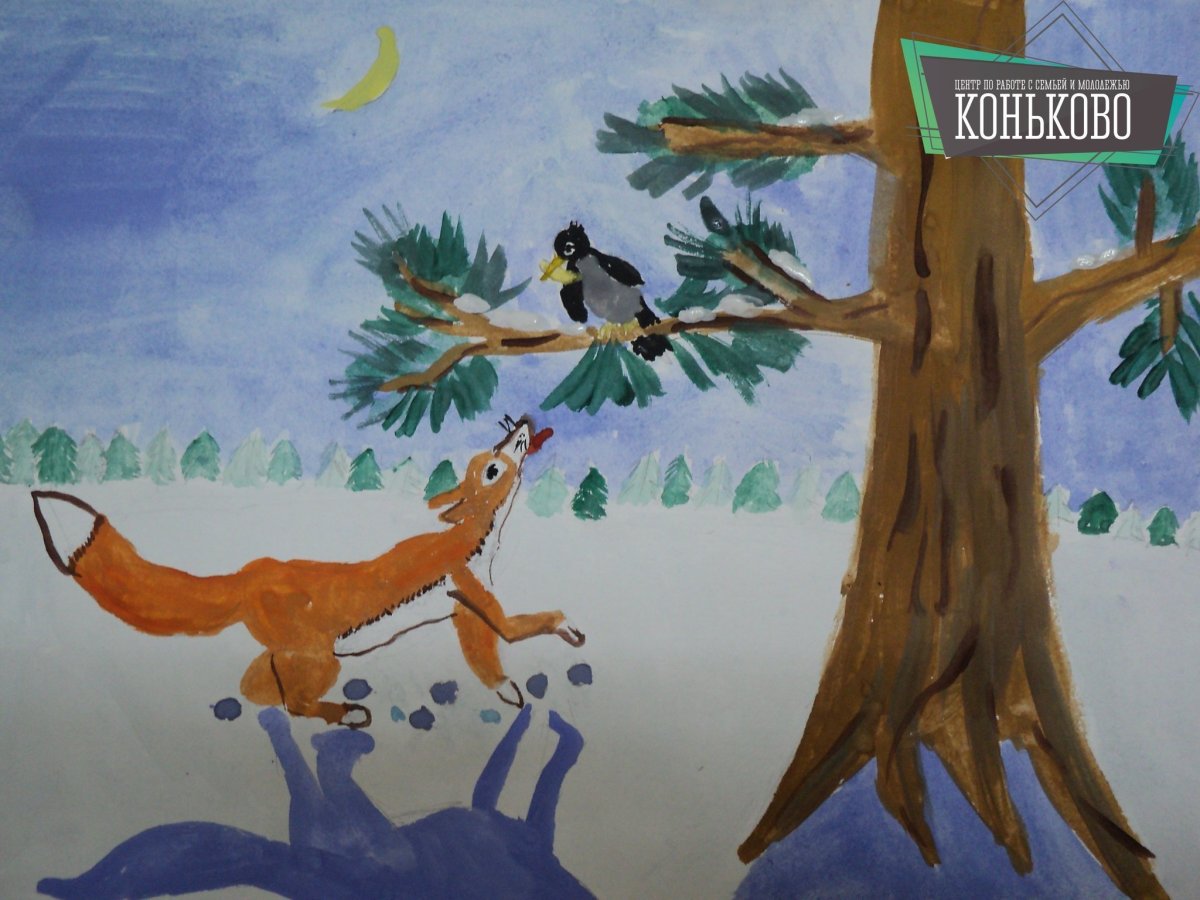 Басня Эзопа ворона и лисица