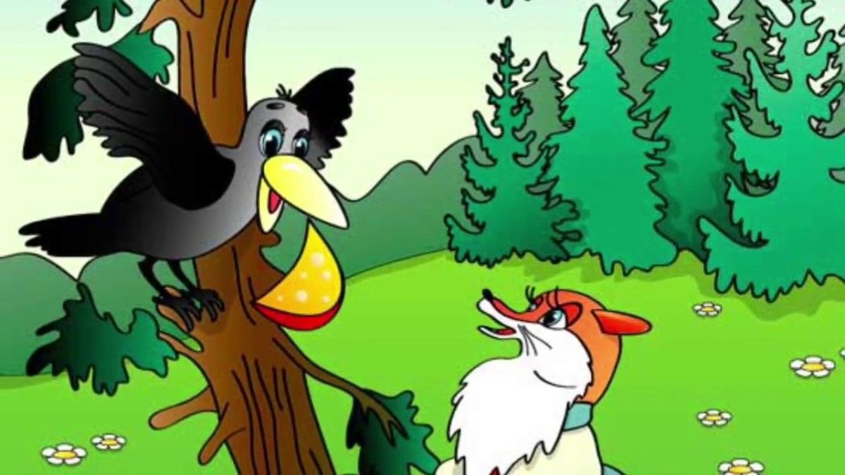 Басня ворона и лисица Крылов