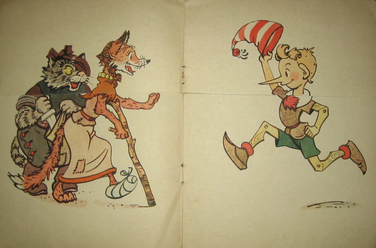 Приключения Буратино или золотой ключик лиса Алиса