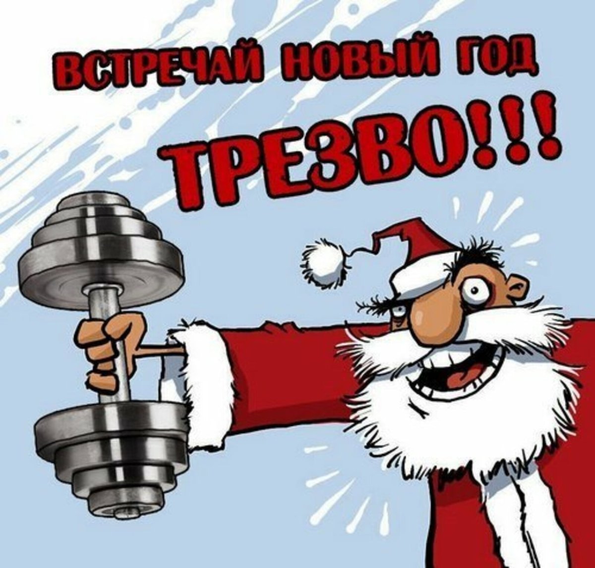 Доброе зимнее утро мотивация