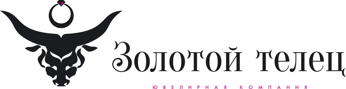 Золотой Телец Барнаул