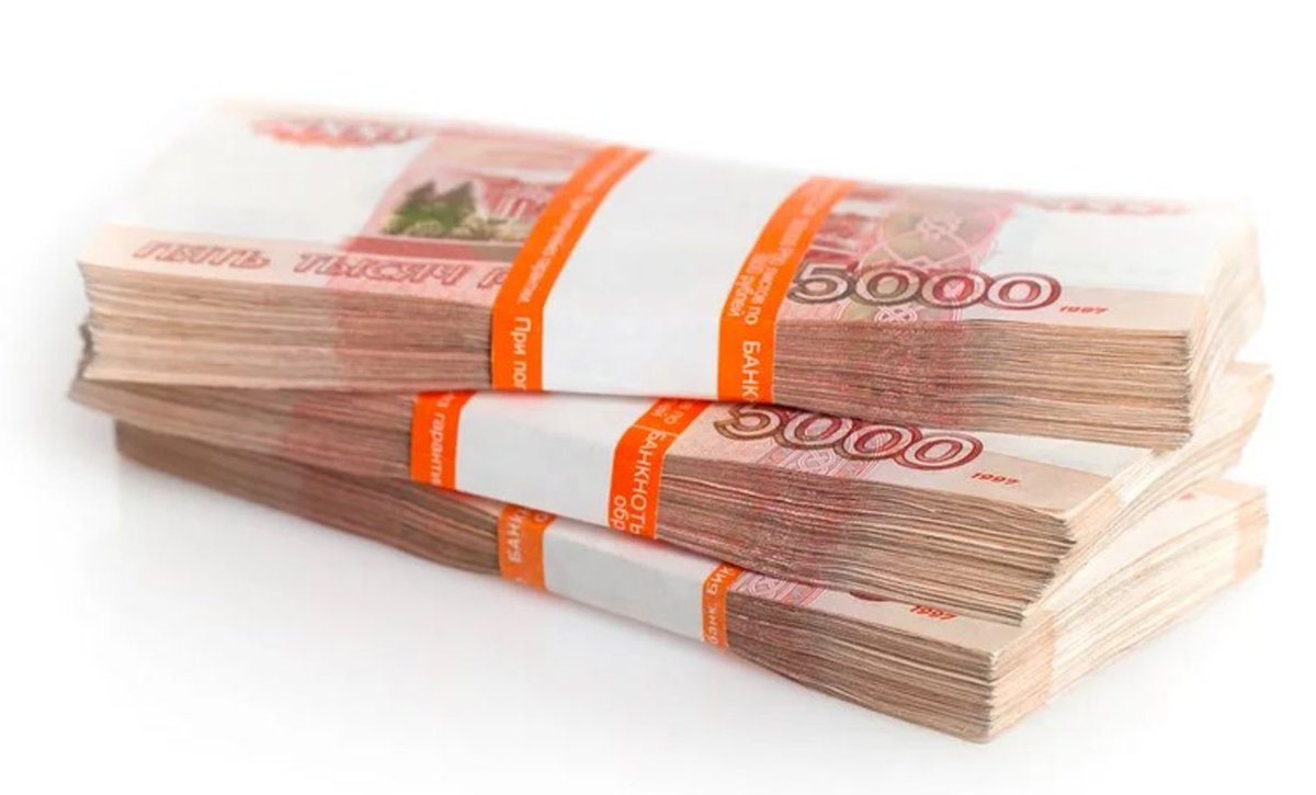 Стопка денег