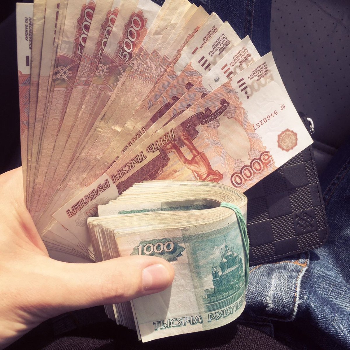 Пачка денег в руках