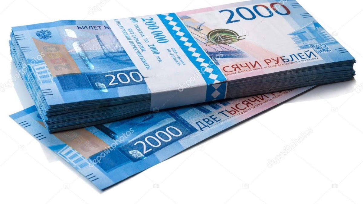 Пачка купюр 2000 рублей