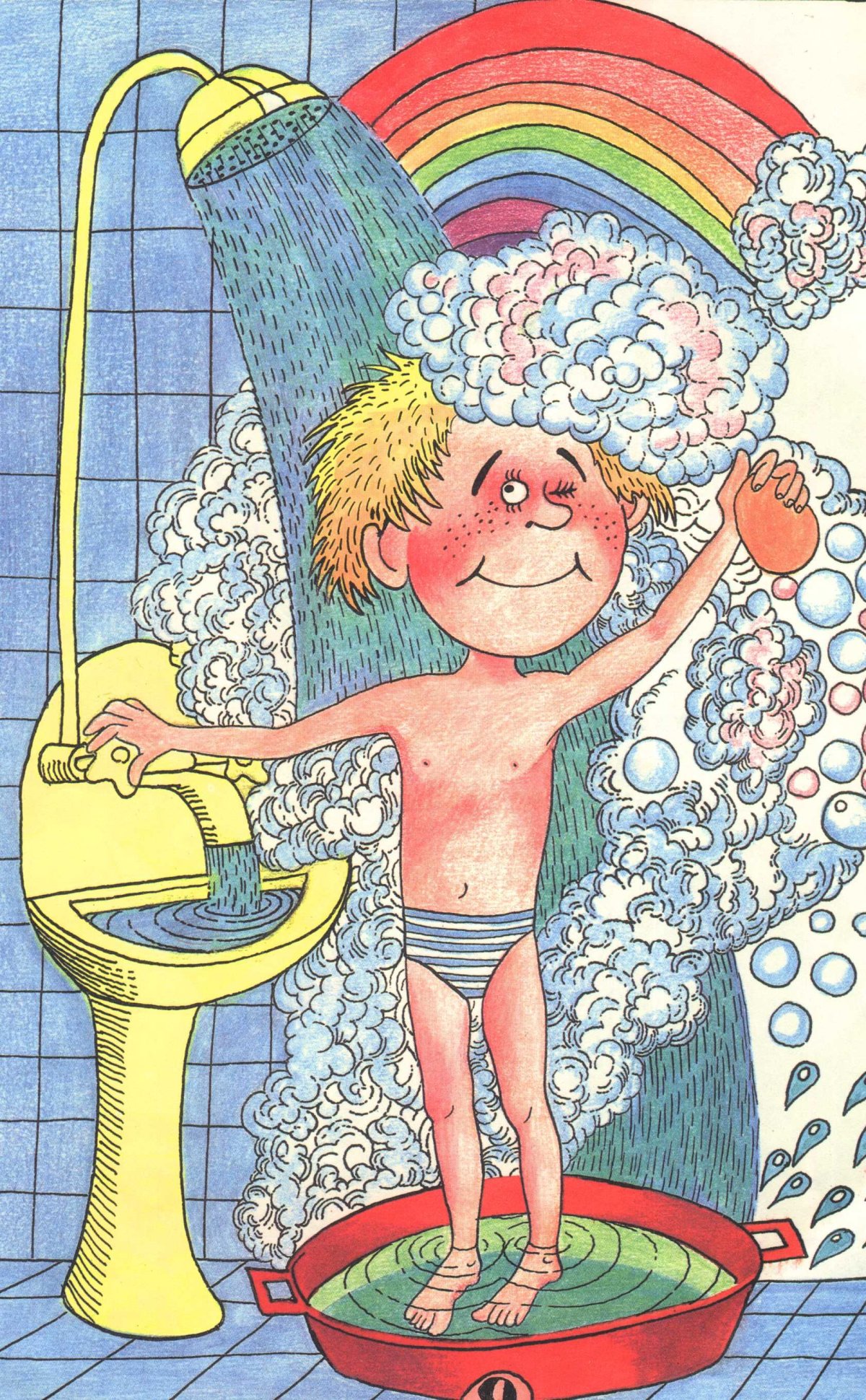 Умываться по утрам