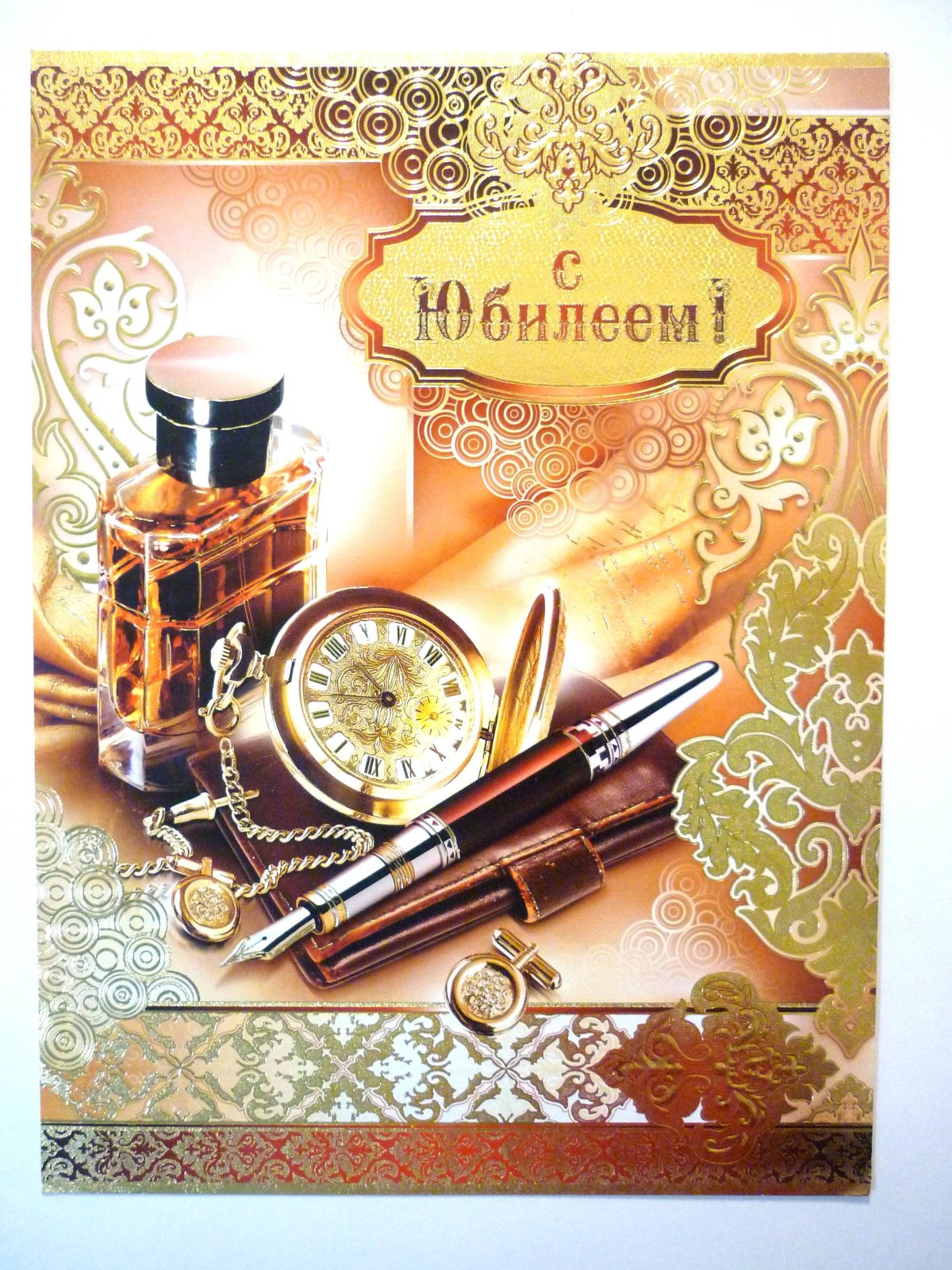 Поздравление с защитой диссертации