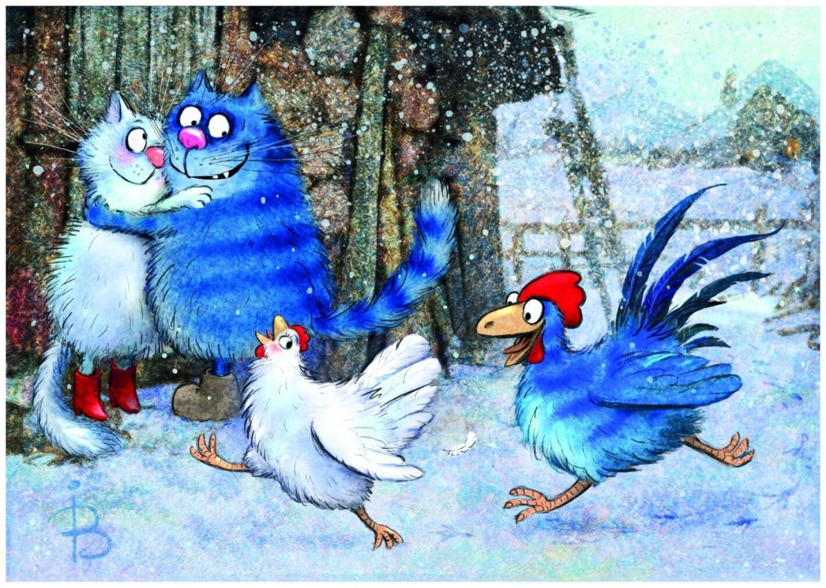 Синие коты Ирины Зенюк 2020