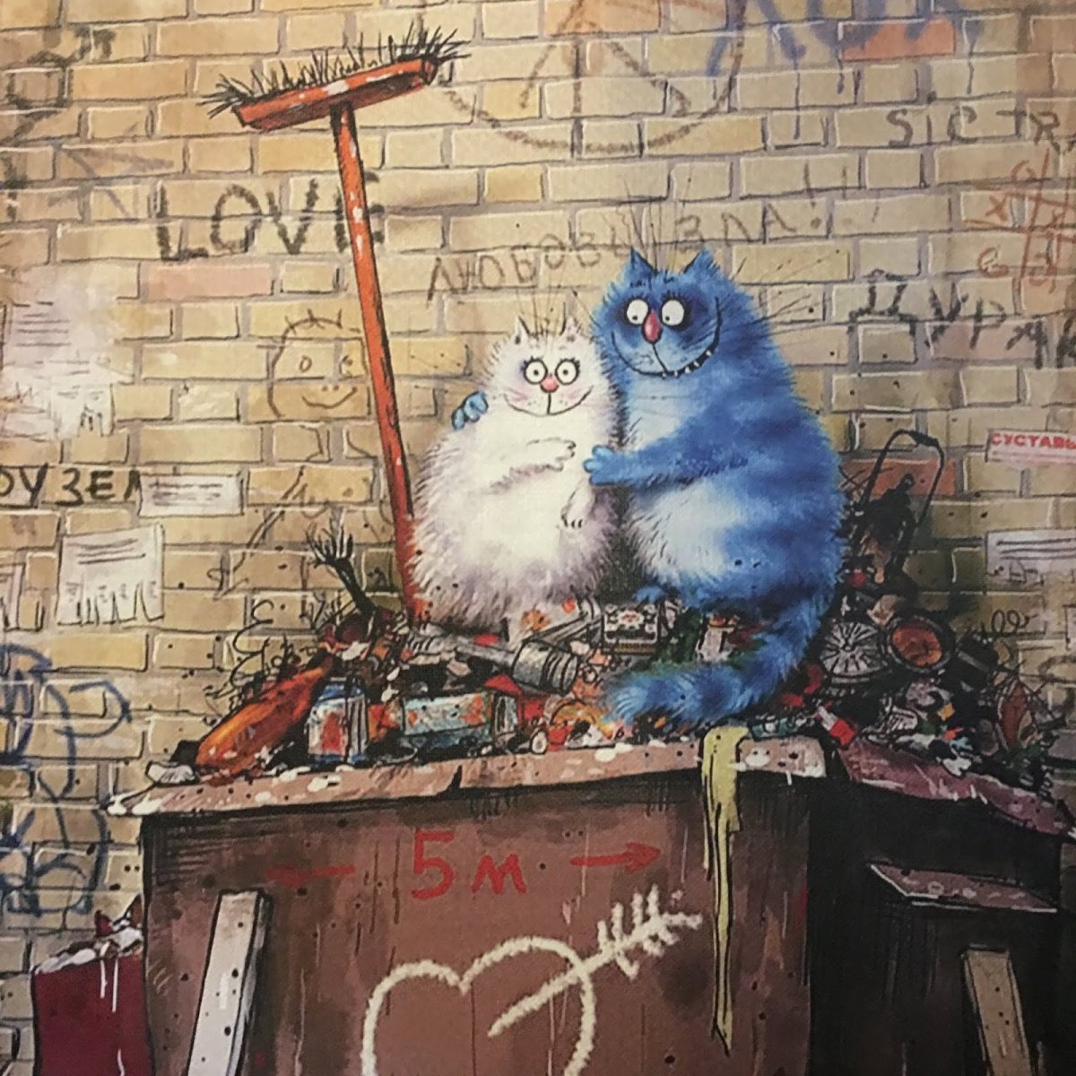 Голубые коты Ирины Зенюк