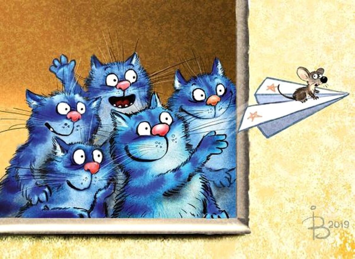 Синие коты Ирины Зенюк 2022