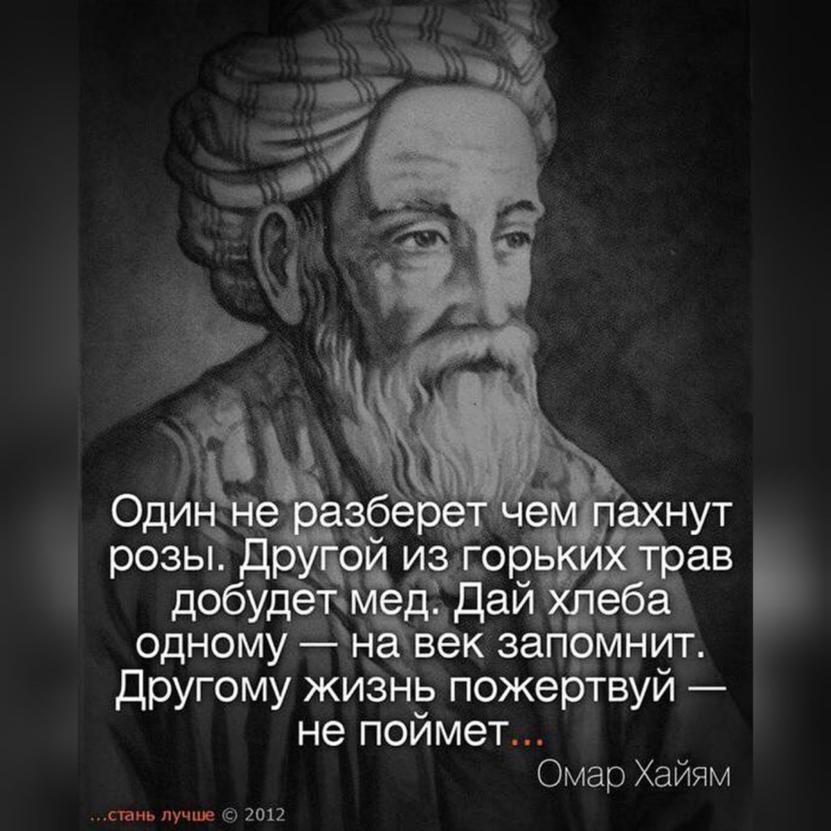 Философские высказывания