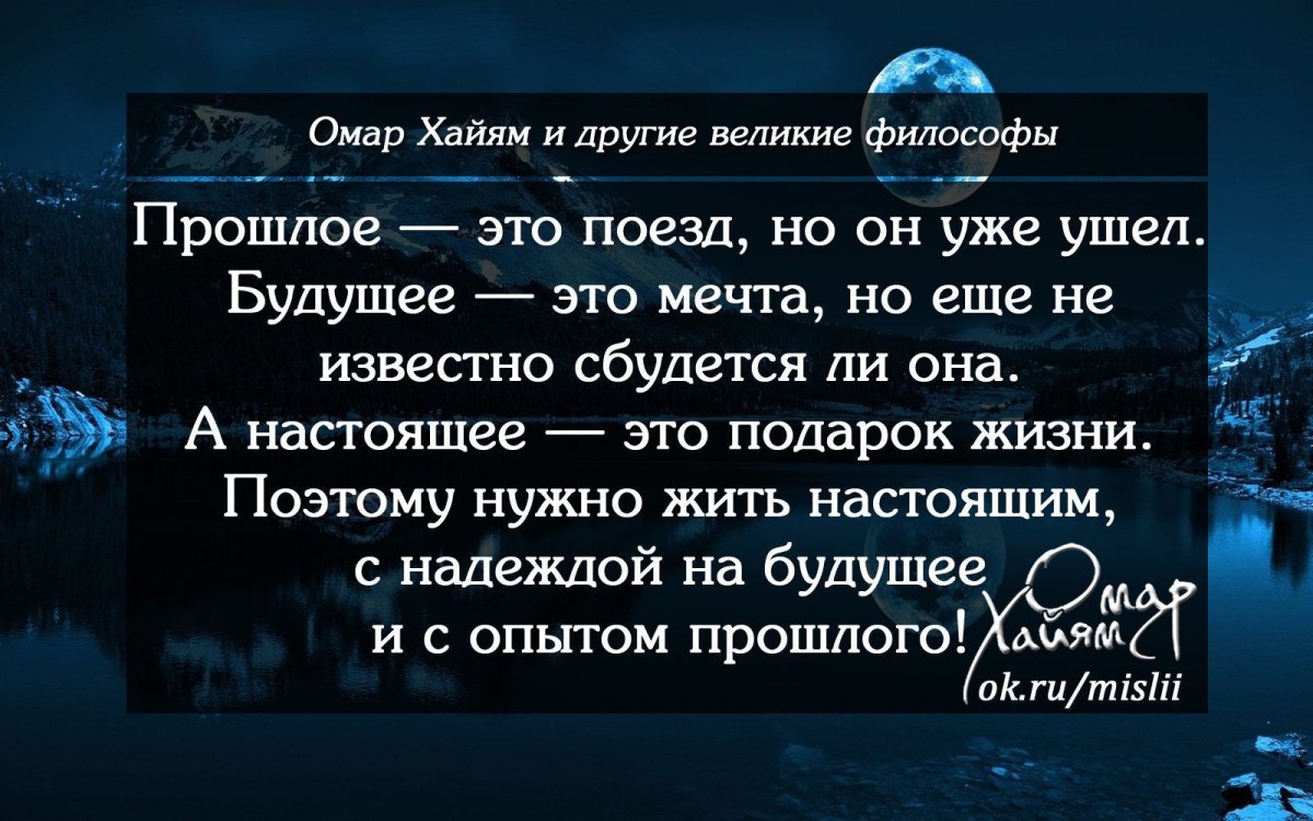 Философские афоризмы