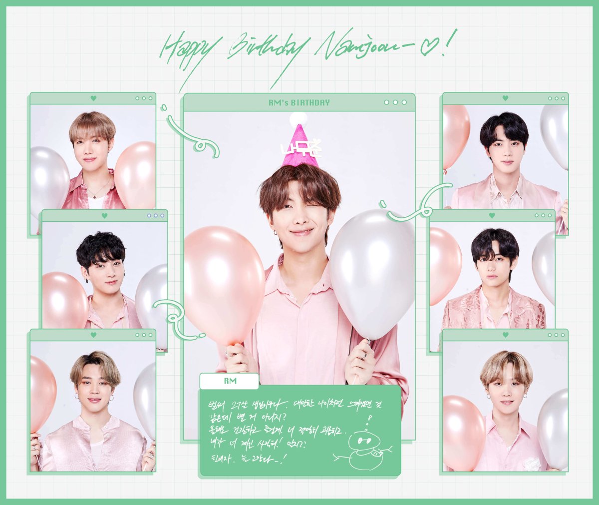 Ким Намджун Happy Birthday