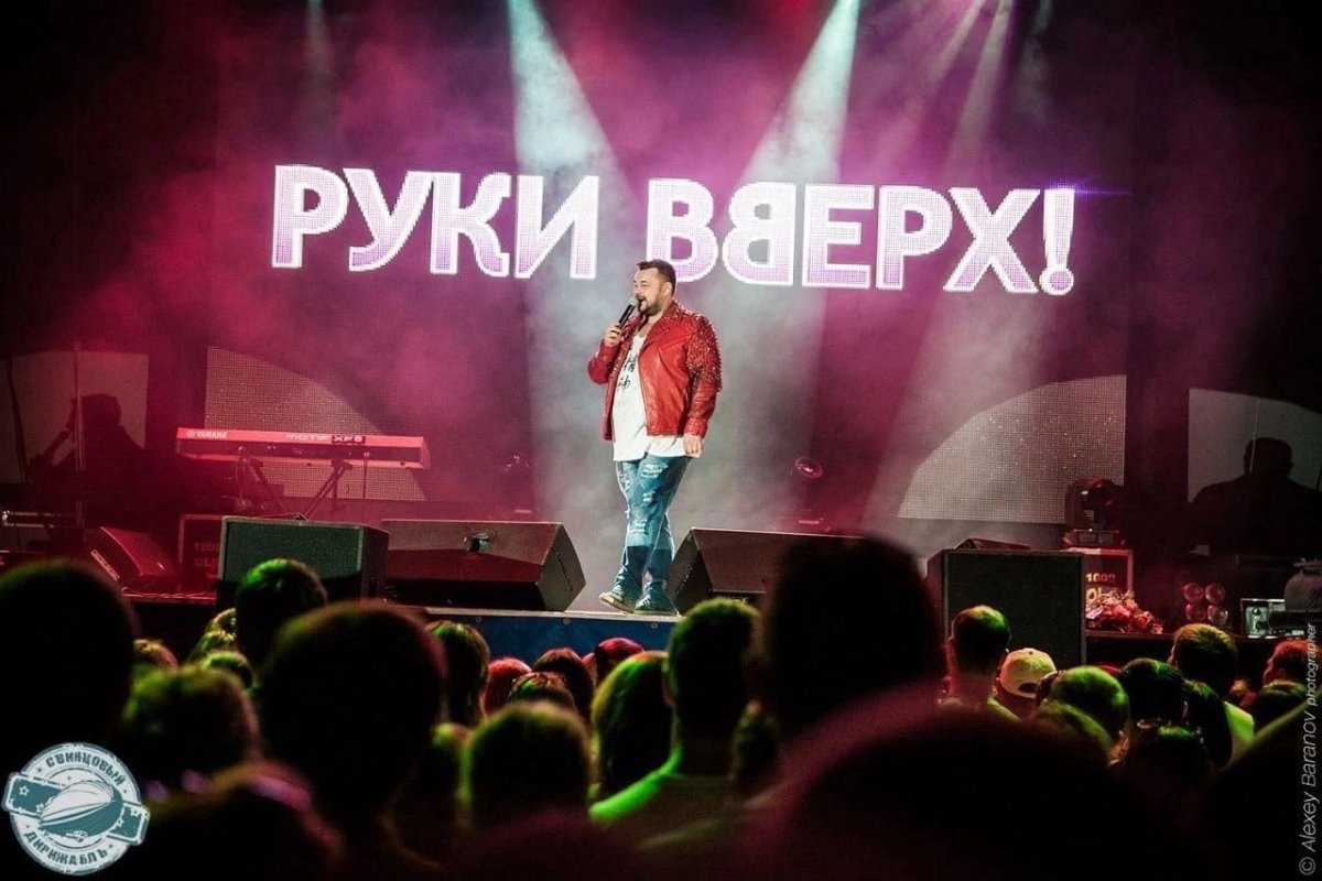 Концерт руки вверх Лужники