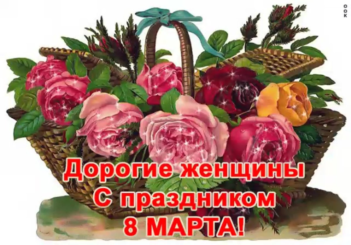 Пожелания крепкого здоровья