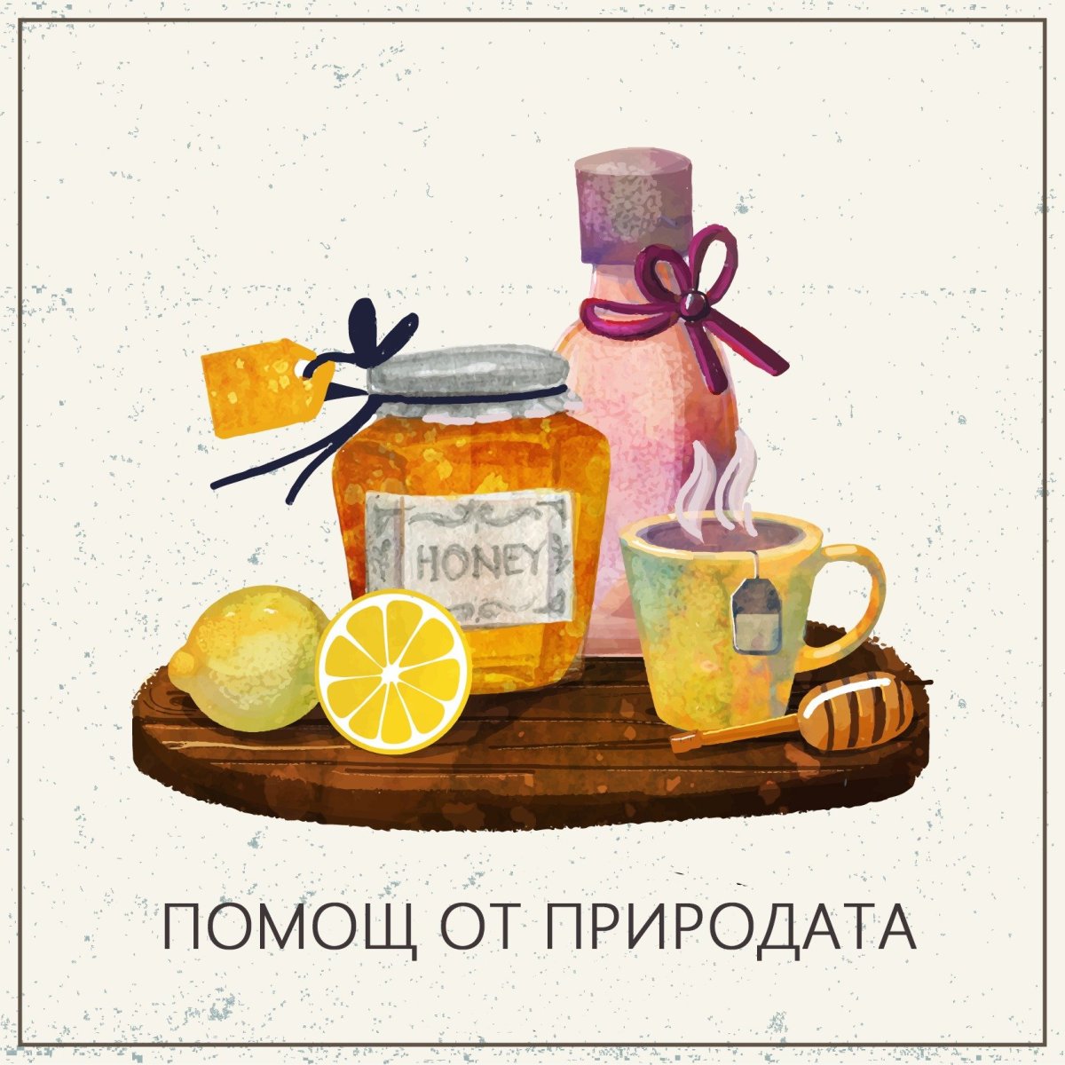 Кутман Тан достор