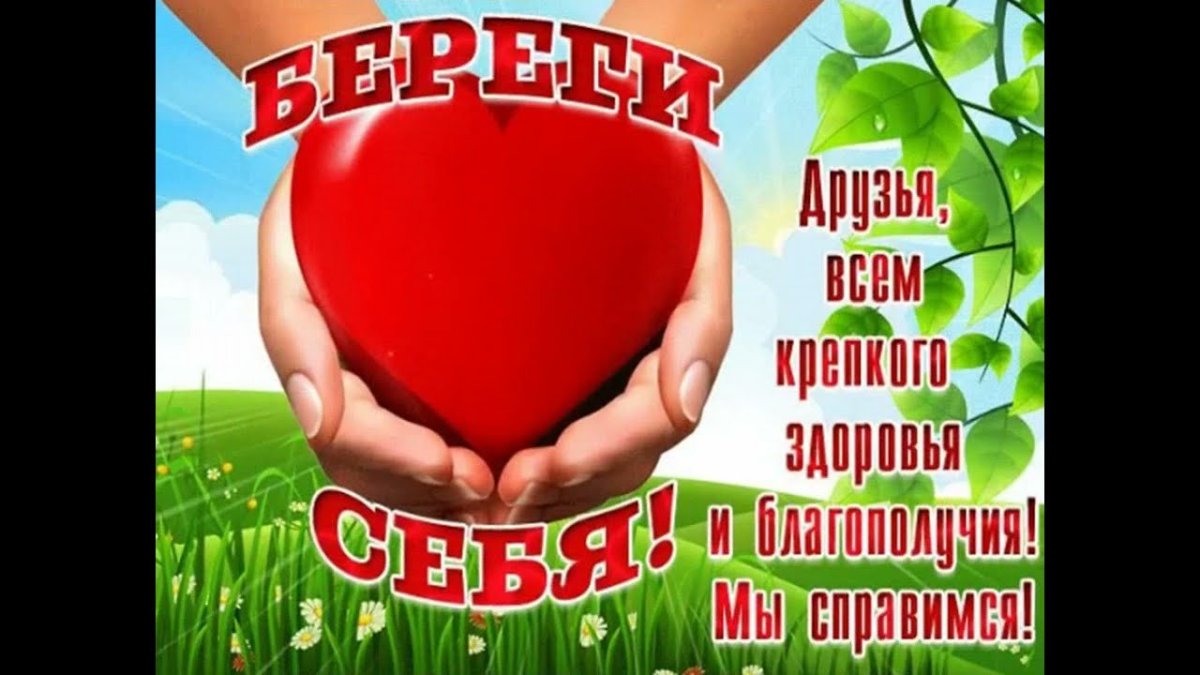 Пожелания радости и счастья