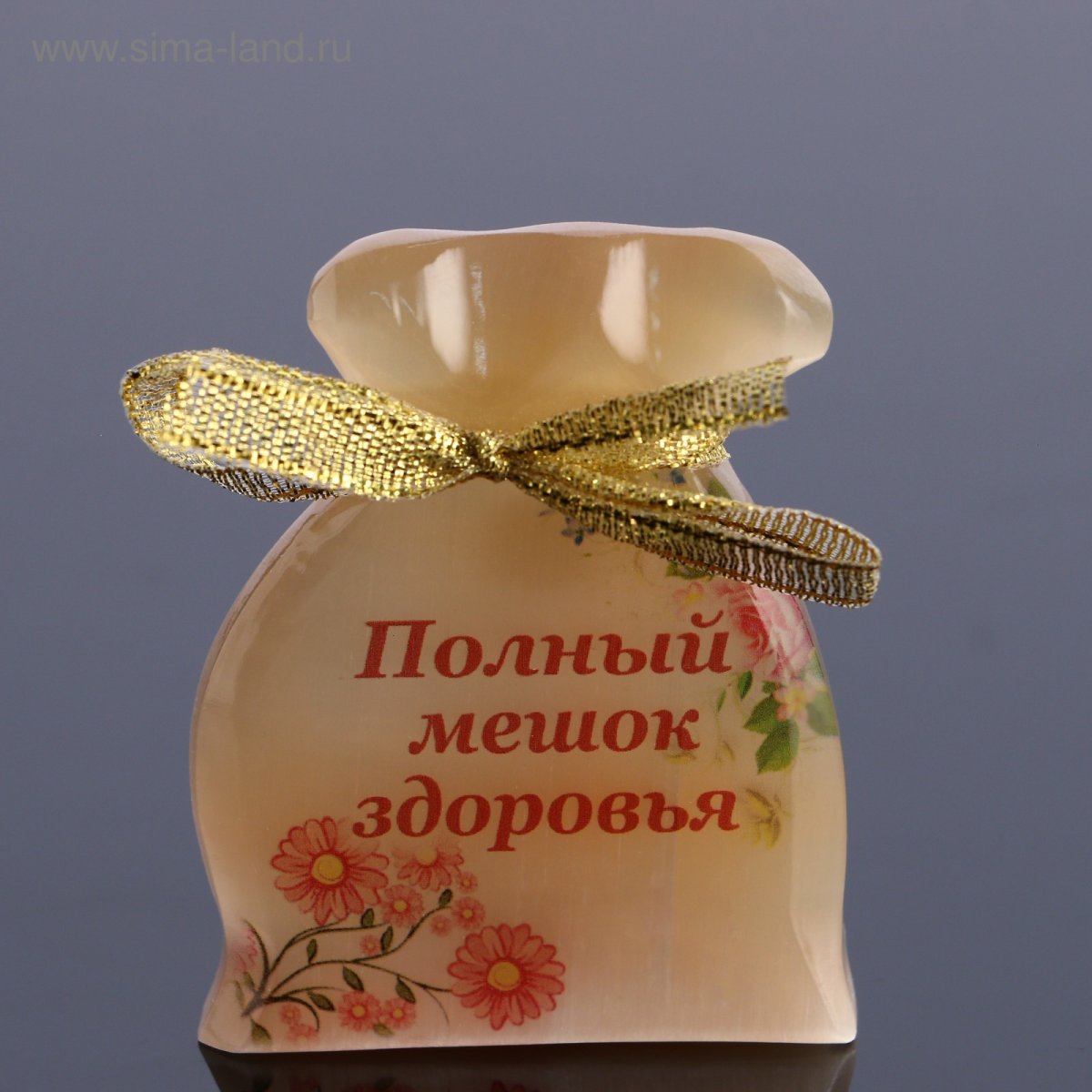 С днём рождения здоровья