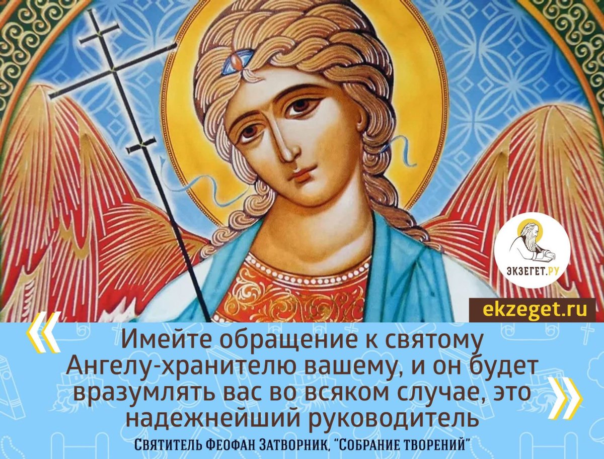 Михайлов день