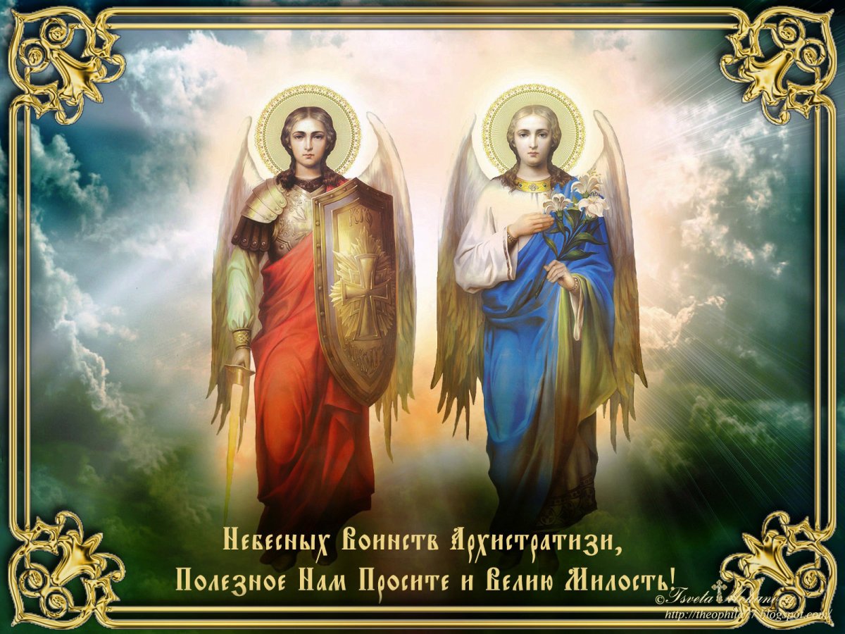 Архангел Рагуил фото