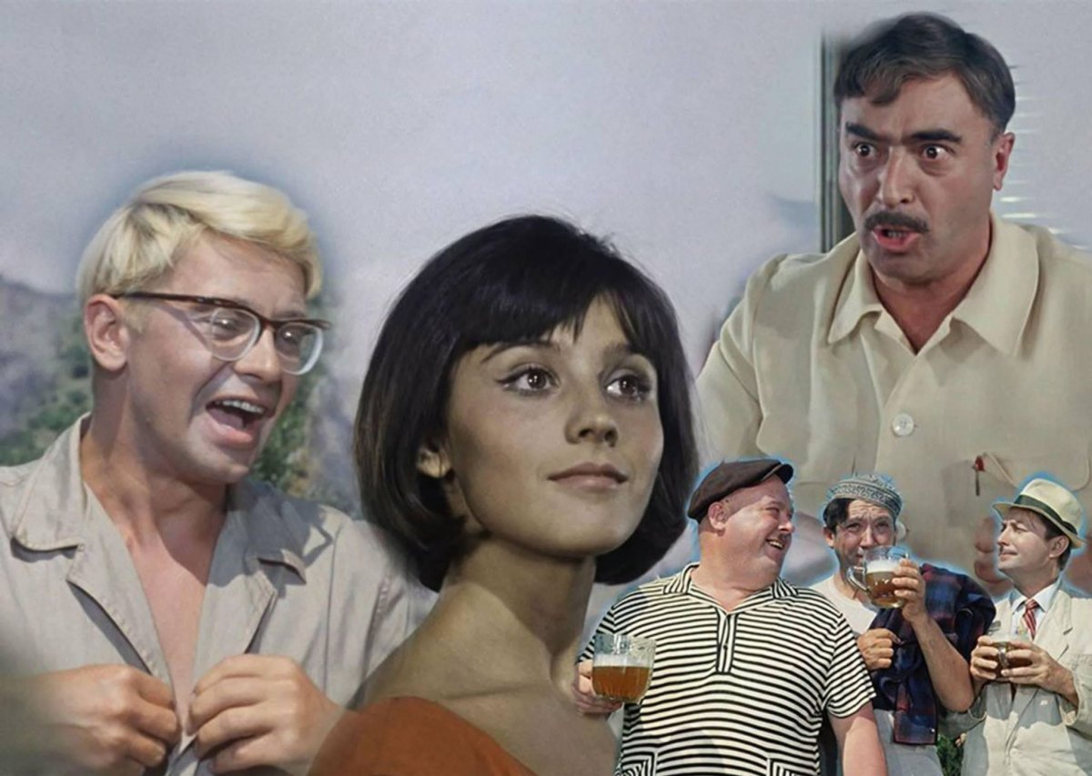 Кавказская пленница или приключения Шурика о фильме