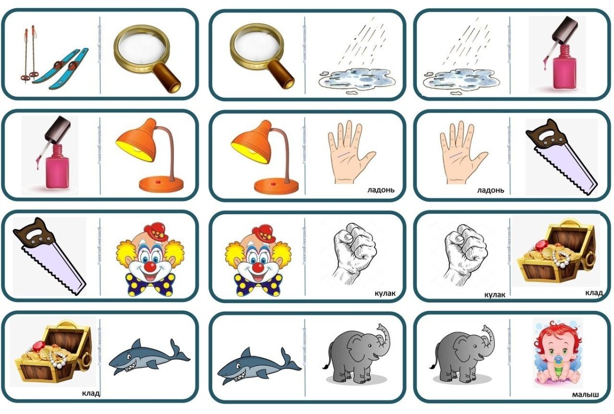 Логопедическое лото на звук л