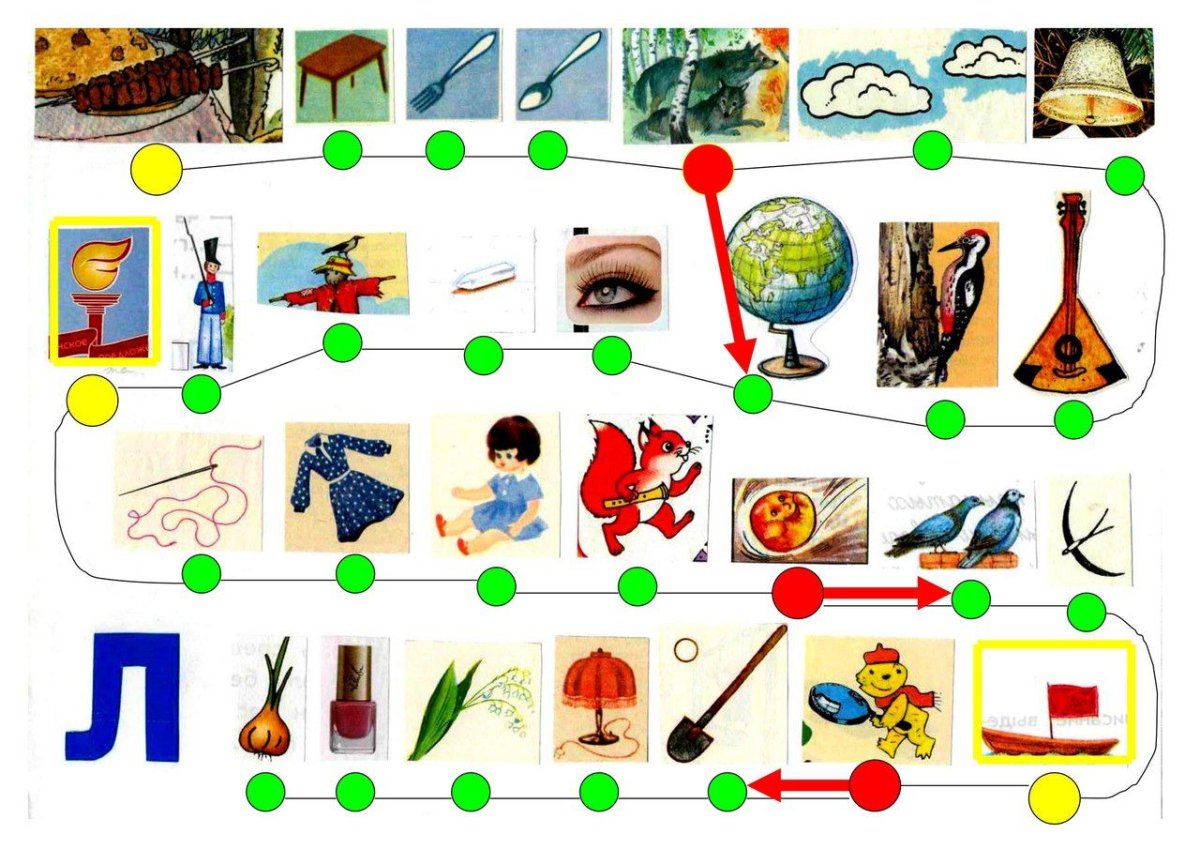 Логопедические игры на автоматизацию звука л