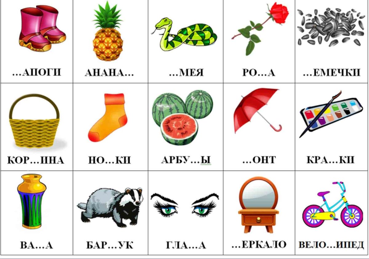 Дифференциация звуков с-з задания для дошкольников