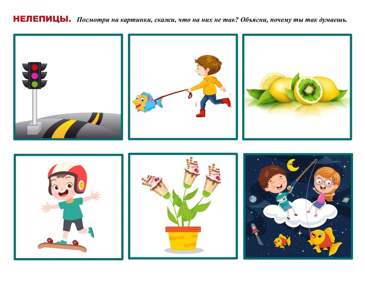 Упражнения на установление причинно-следственных связей