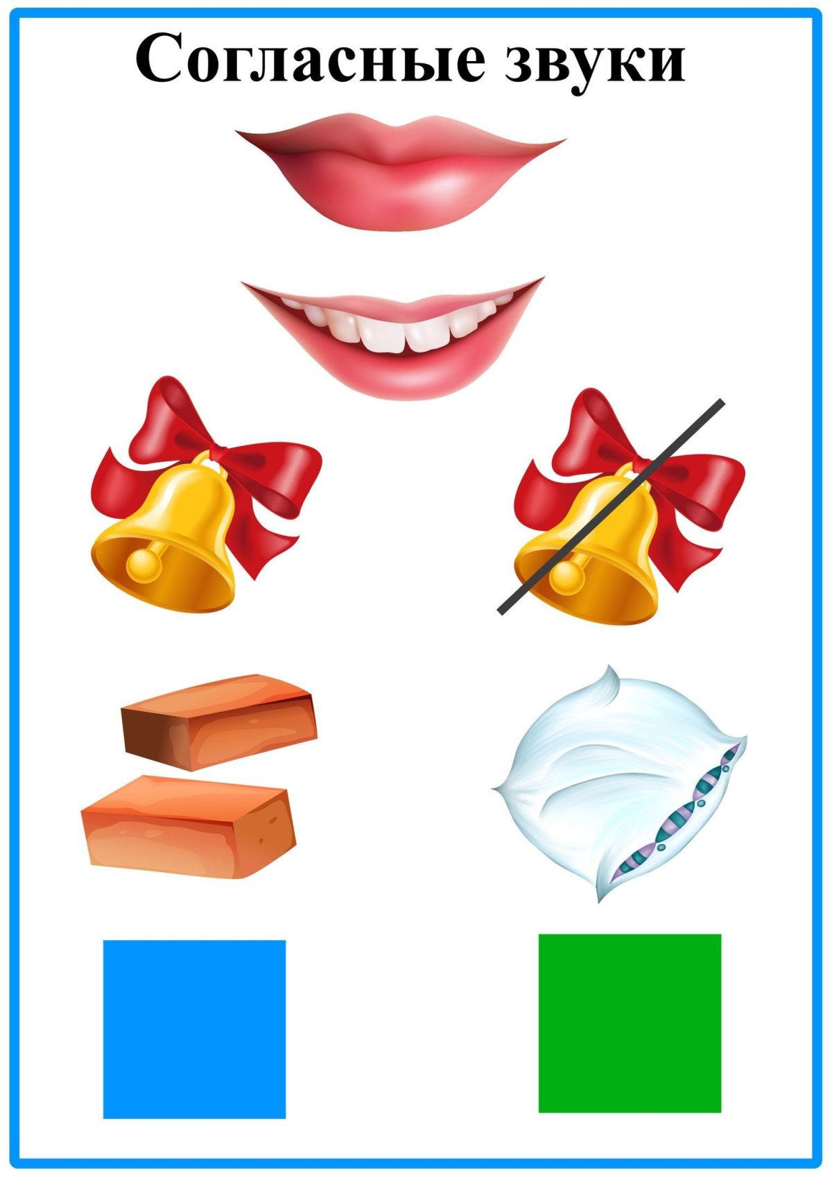Характеристика гласных звуков для дошкольников