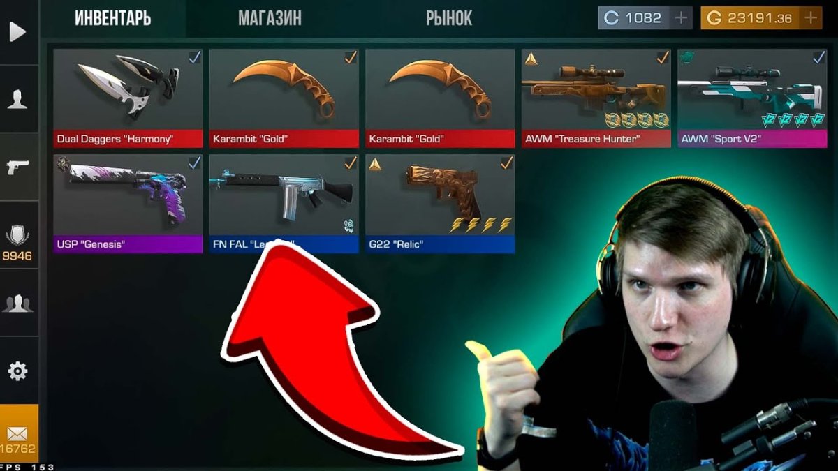 Авы для стандофф